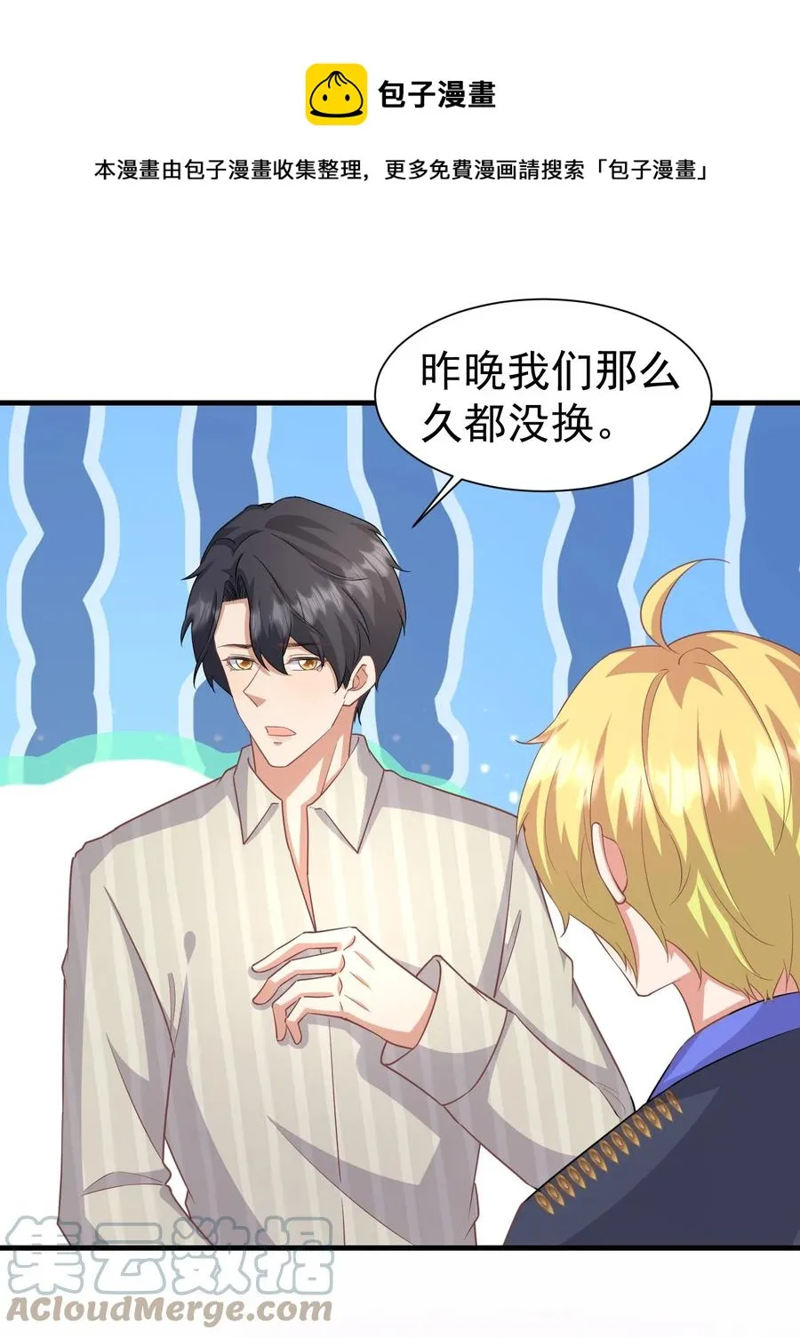 027 这次怎么这么快 第33页