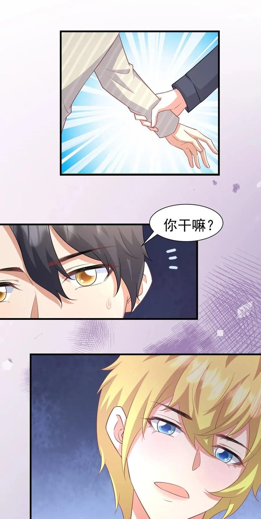 027 这次怎么这么快 第34页