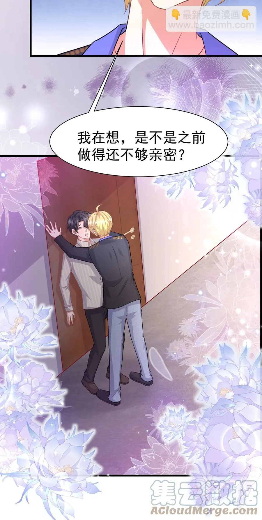 027 这次怎么这么快 第35页
