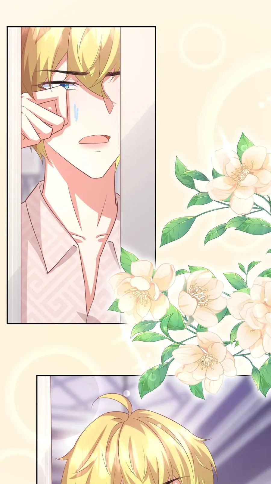 025 赵总不矜持 第12页