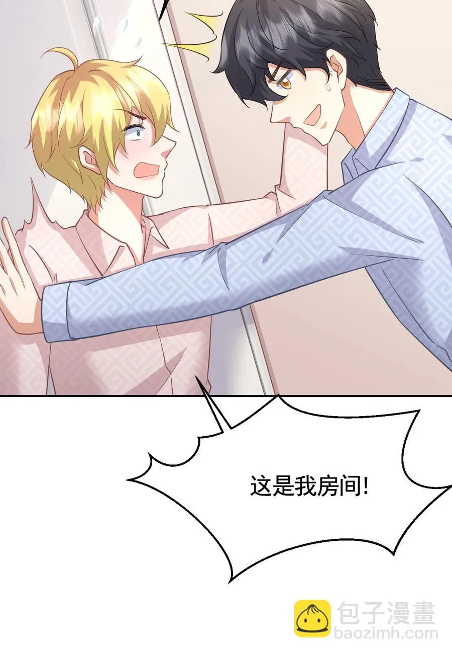 025 赵总不矜持 第16页