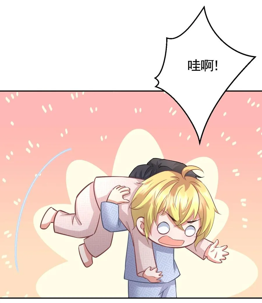 025 赵总不矜持 第26页