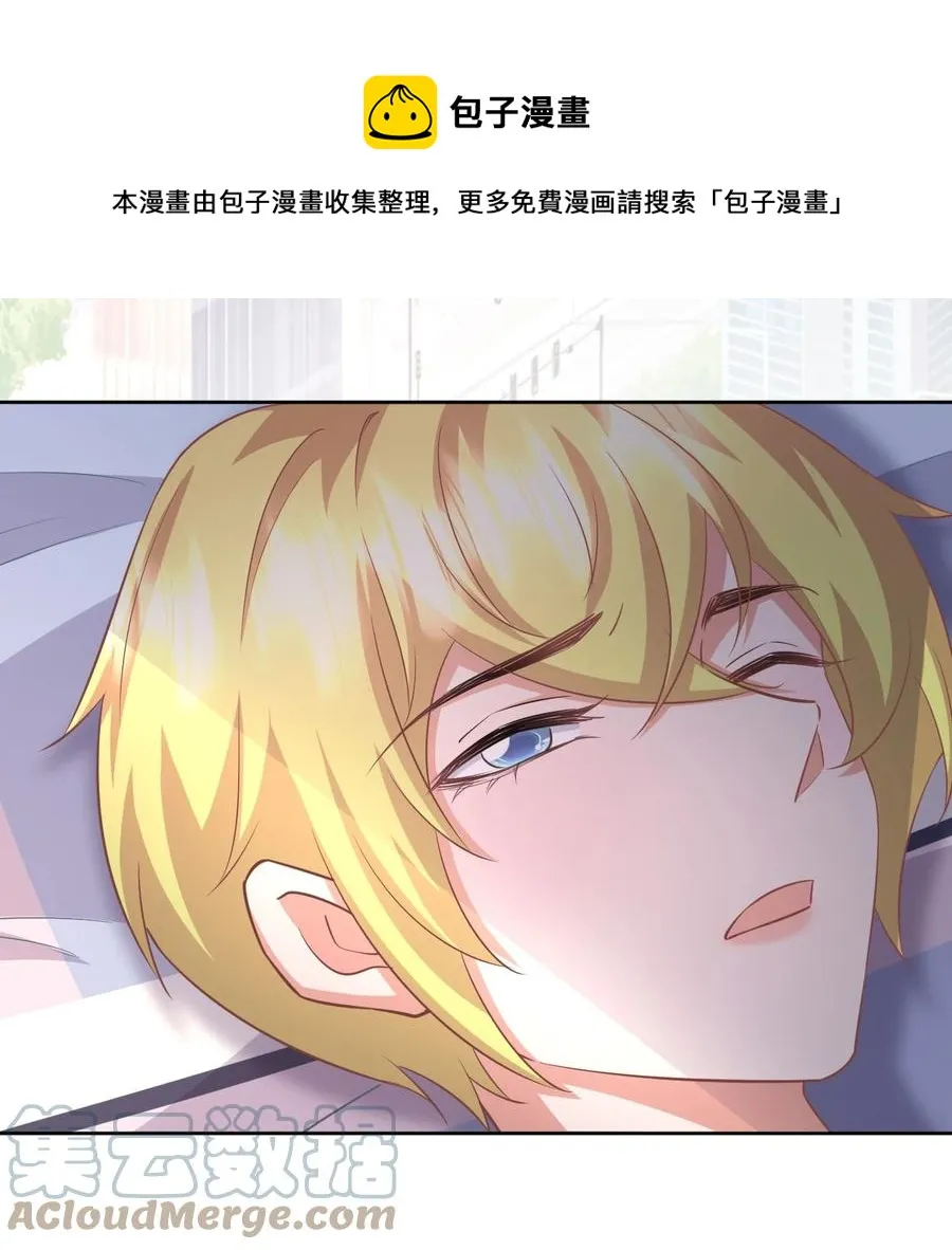 025 赵总不矜持 第33页