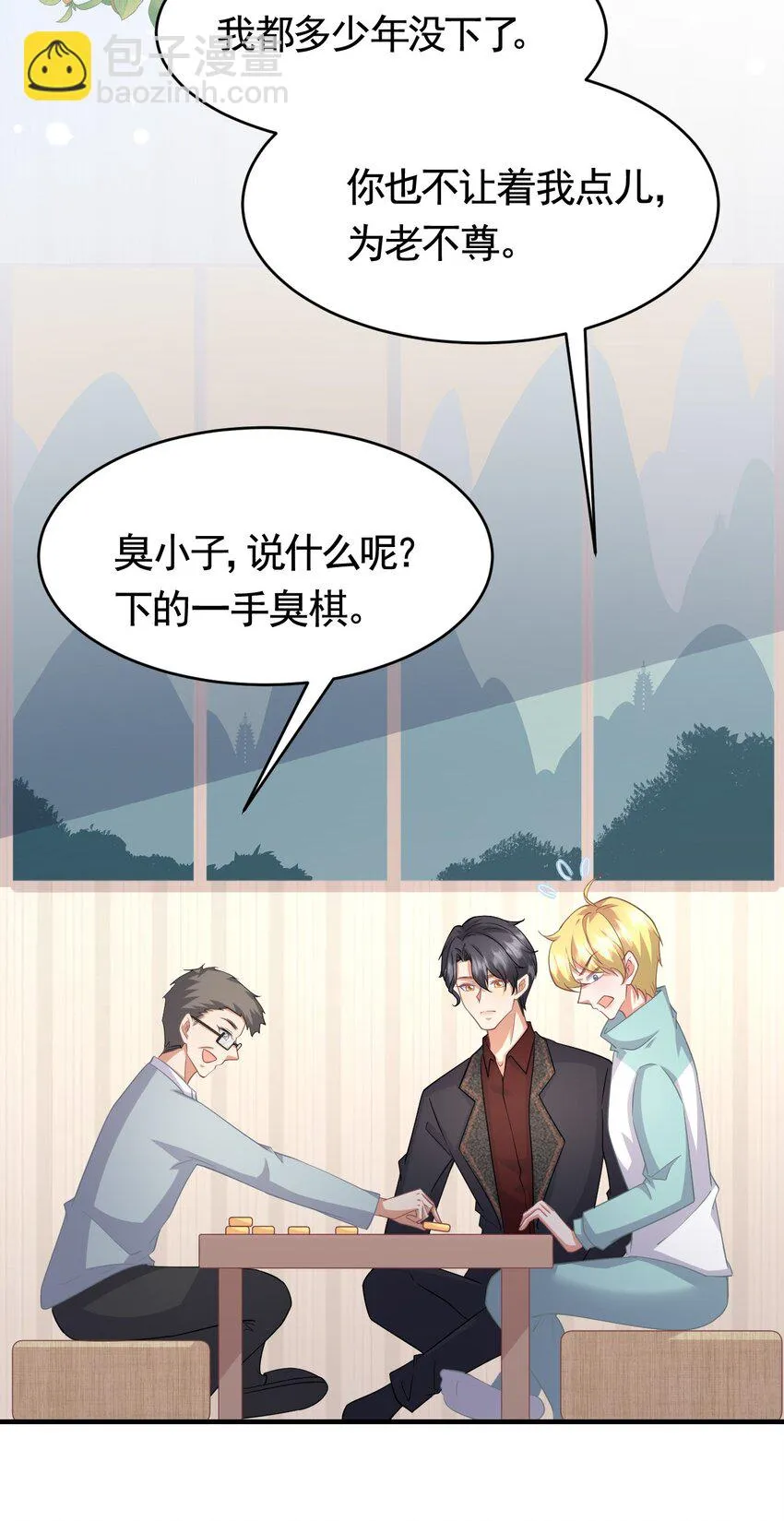 024 被我爸妈看到怎么办 第4页