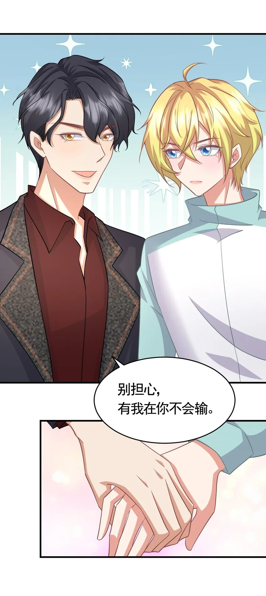 024 被我爸妈看到怎么办 第5页