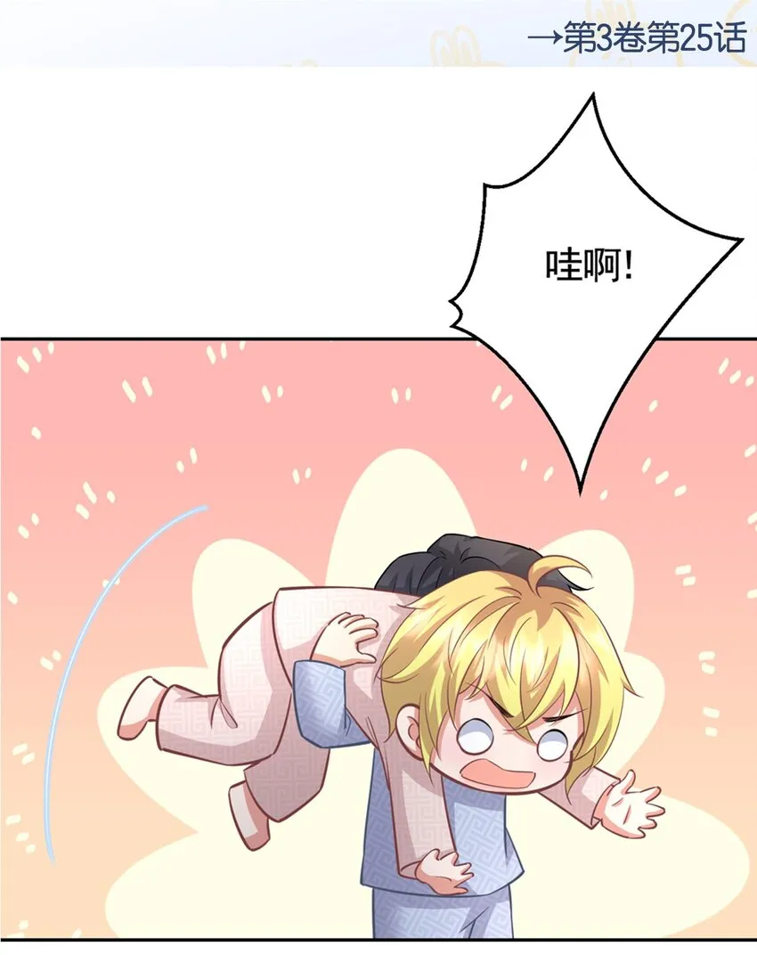 024 被我爸妈看到怎么办 第33页