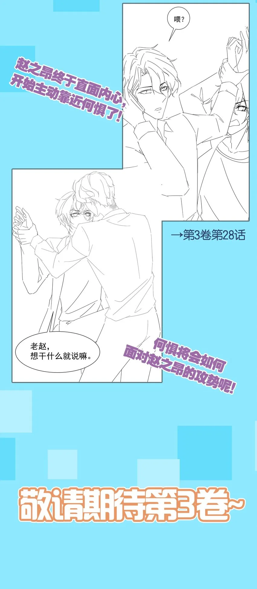 024 被我爸妈看到怎么办 第35页
