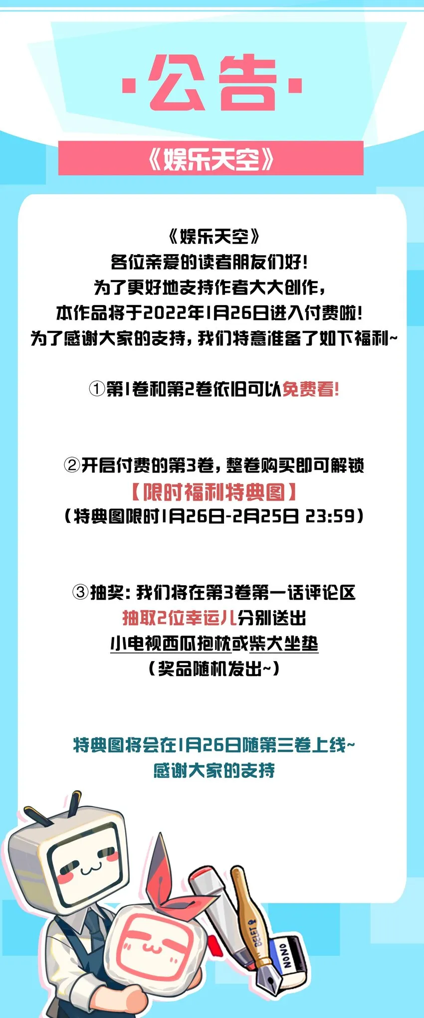 024 被我爸妈看到怎么办 第36页