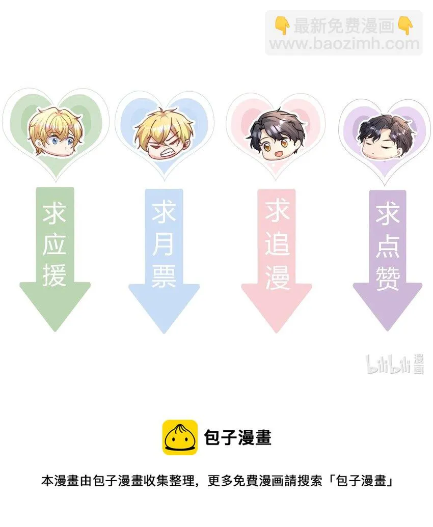 024 被我爸妈看到怎么办 第37页