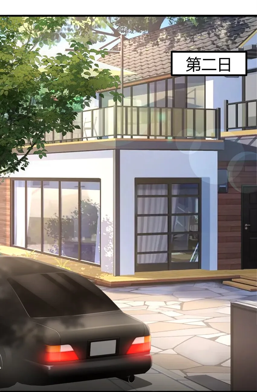 023 何惧父母 第2页