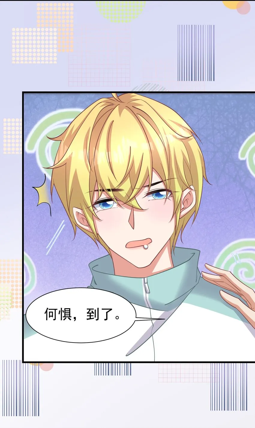 022 睡过头 第4页