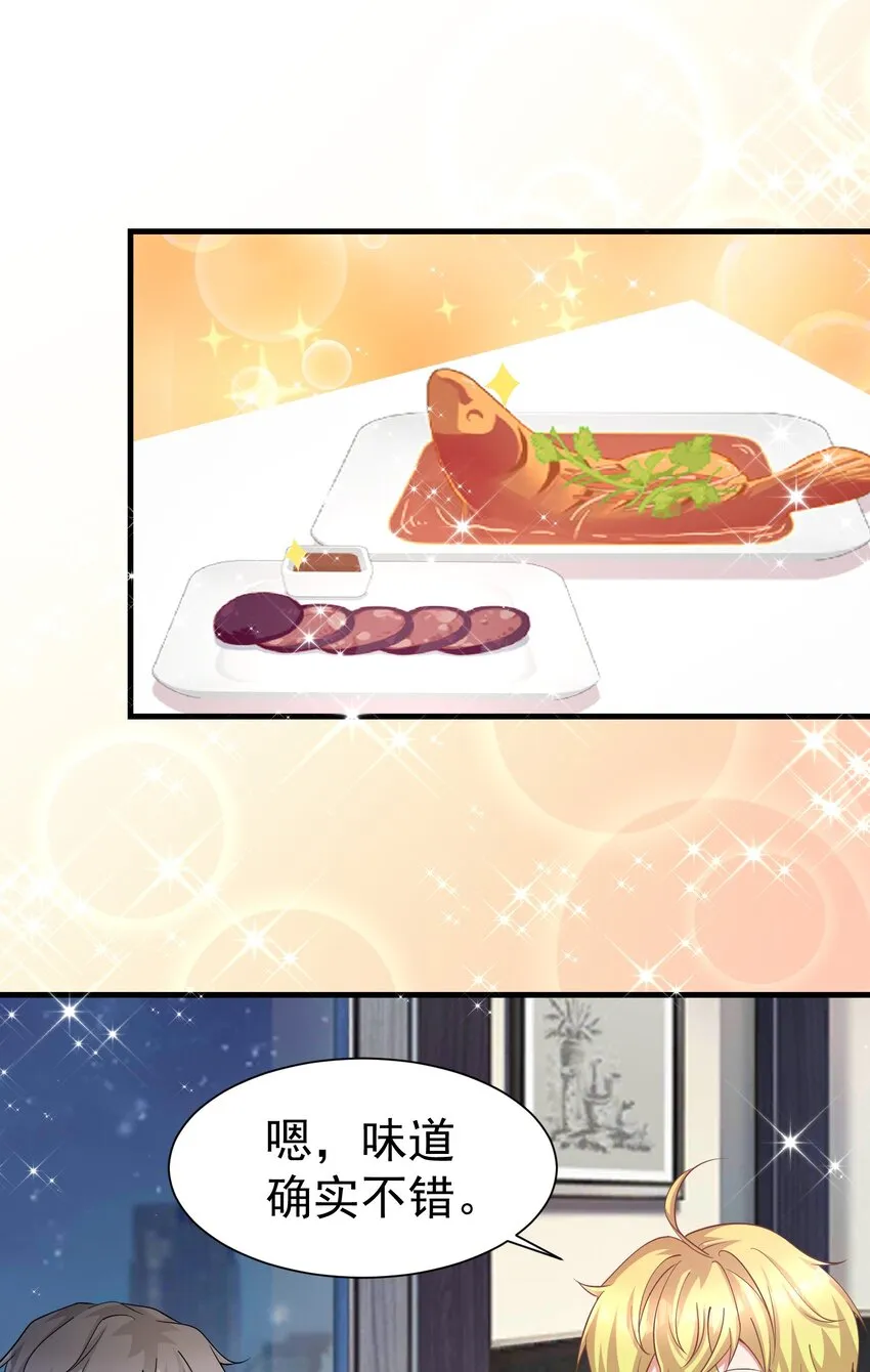 022 睡过头 第7页