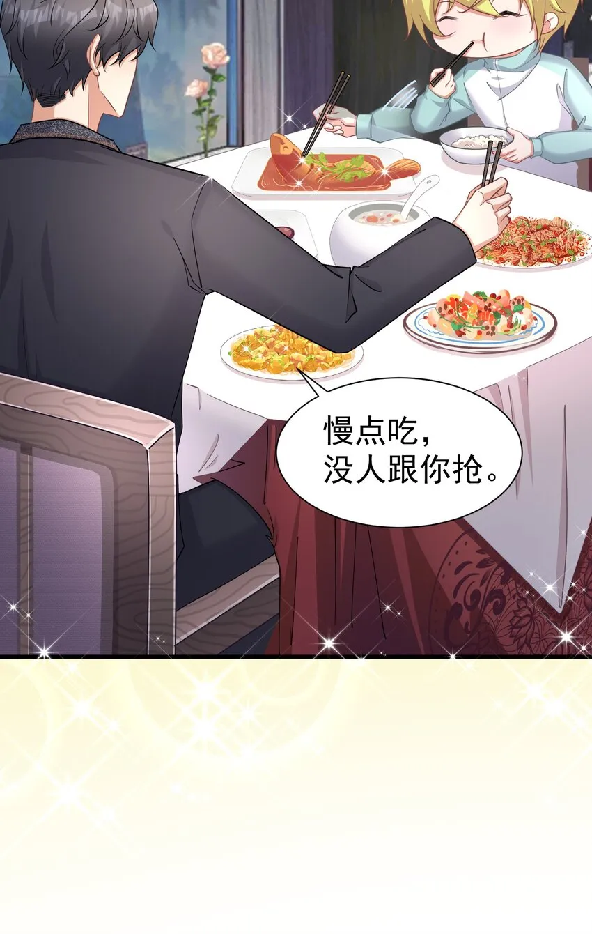 022 睡过头 第8页