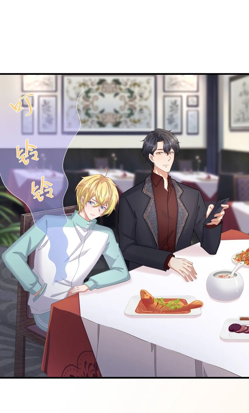 022 睡过头 第25页