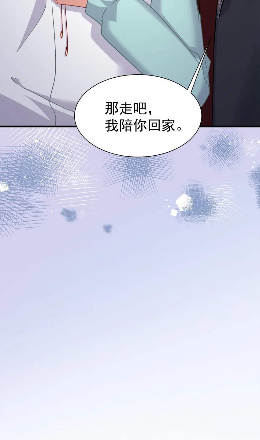 022 睡过头 第34页