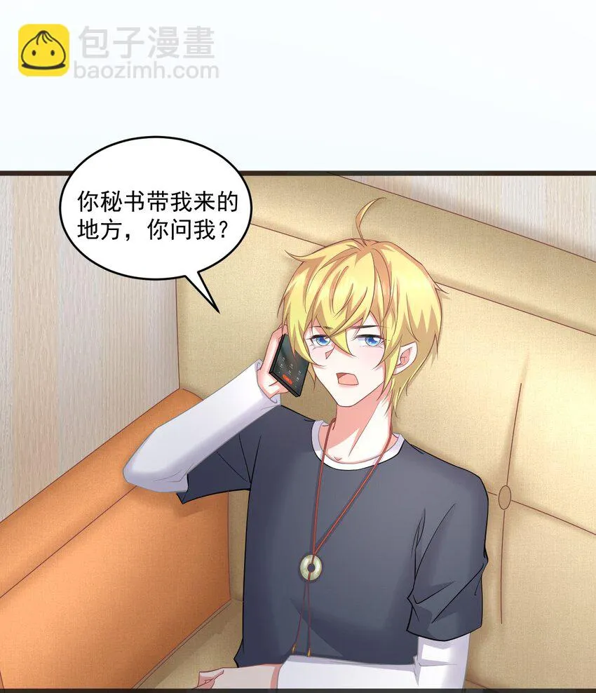 021 天气好像升温了 第7页