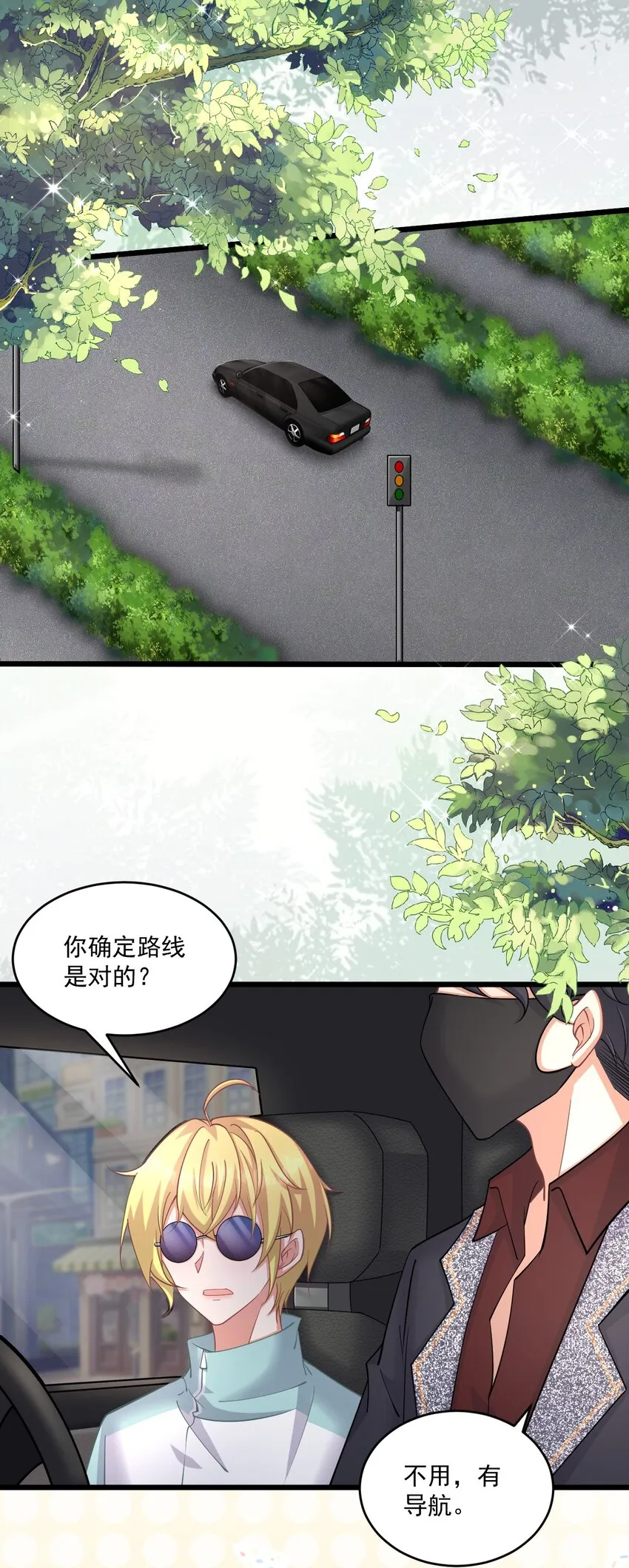 021 天气好像升温了 第20页