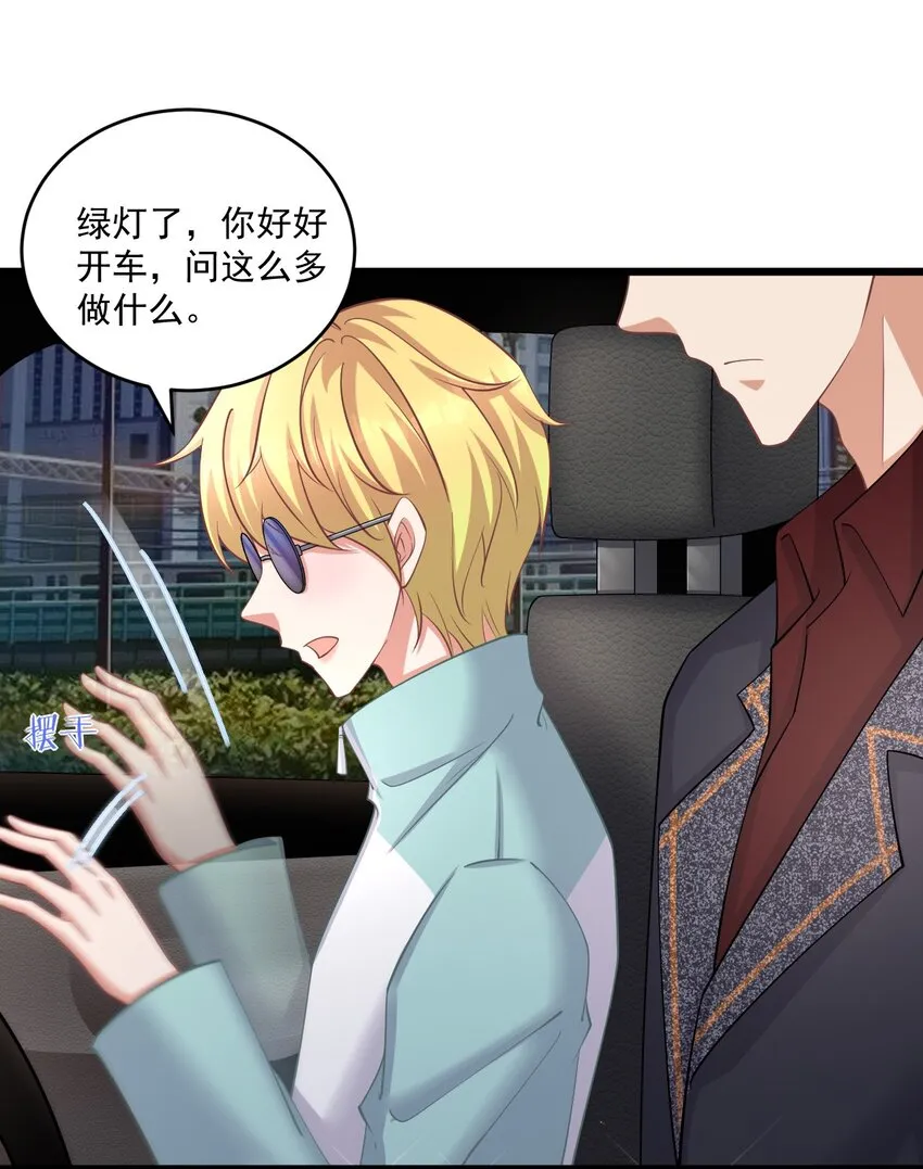 021 天气好像升温了 第26页