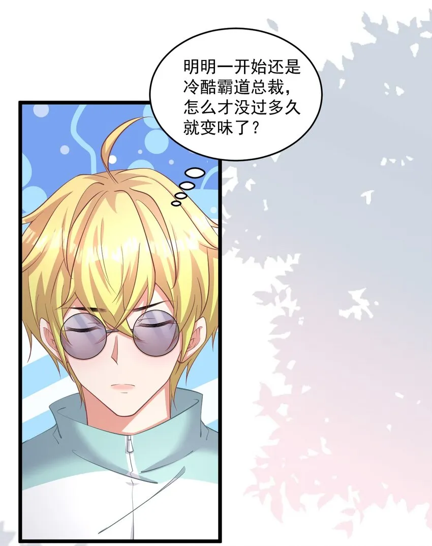 021 天气好像升温了 第30页