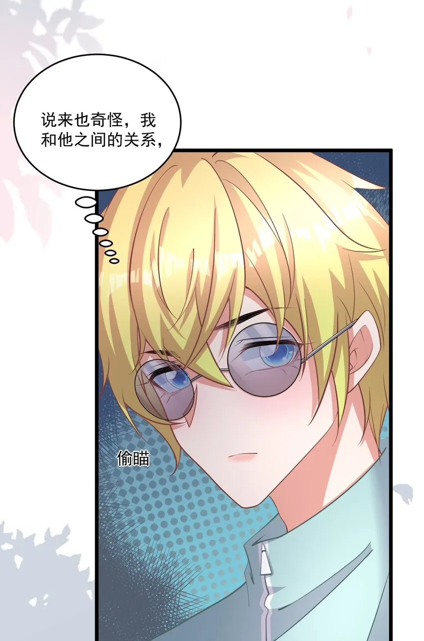 021 天气好像升温了 第31页