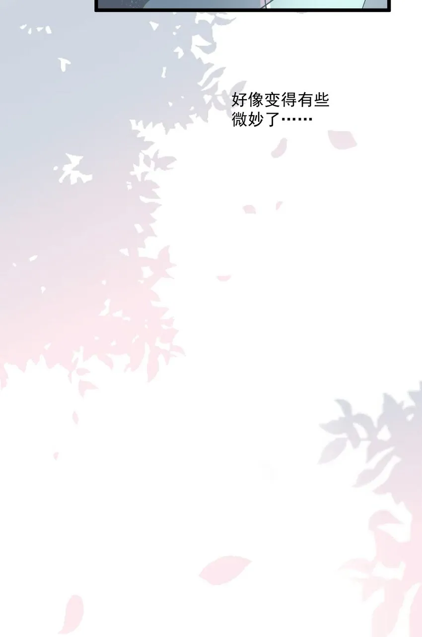 021 天气好像升温了 第32页