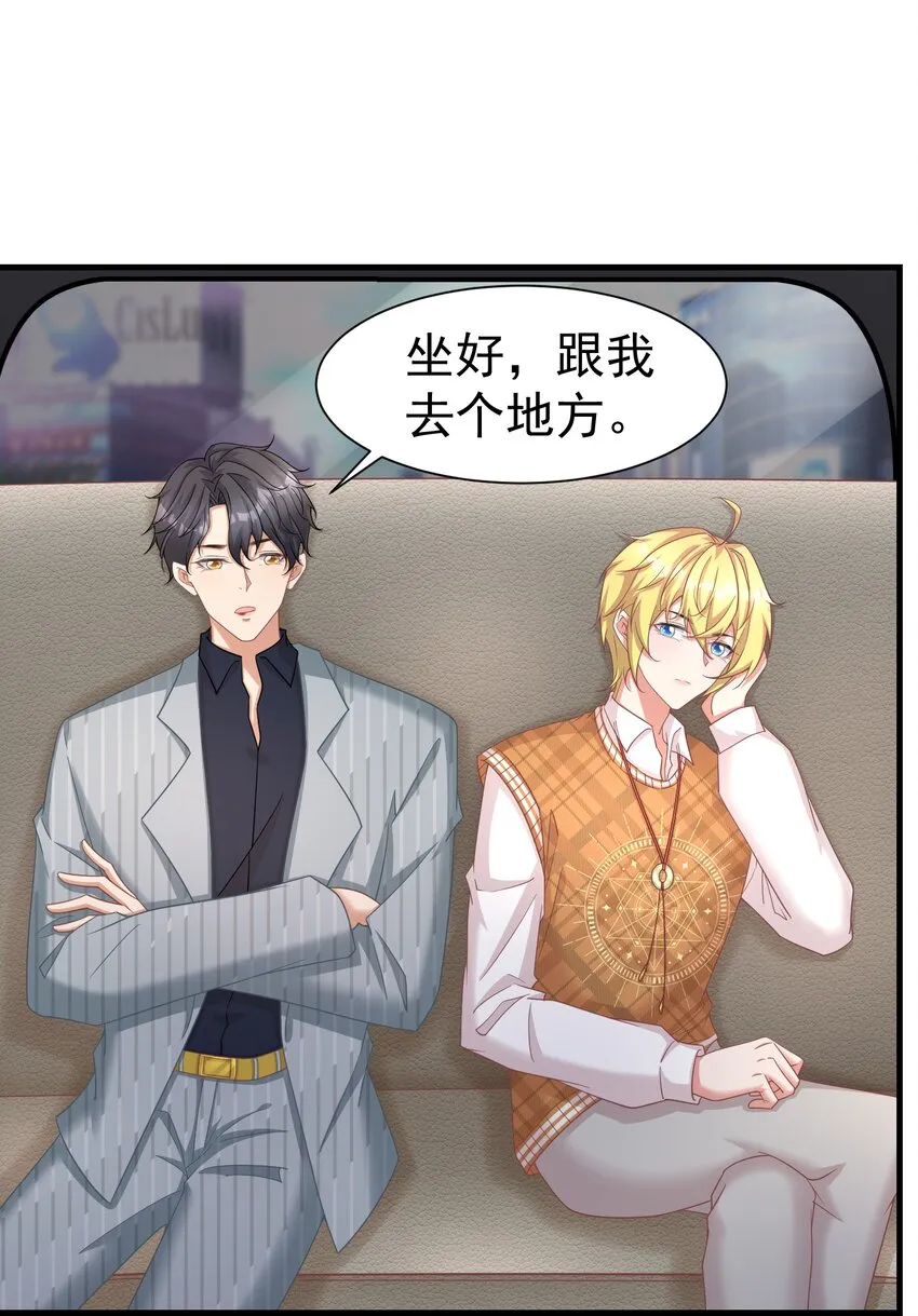 020 你身上的味道不对劲 第2页
