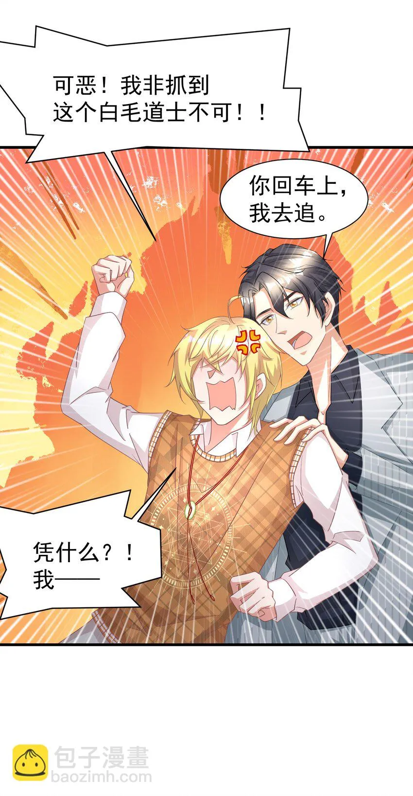 018 灵魂还能反复横跳 第7页