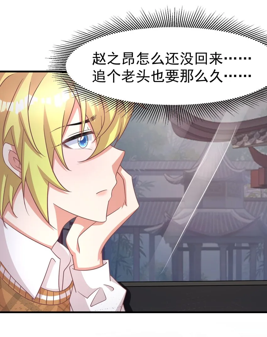 018 灵魂还能反复横跳 第14页
