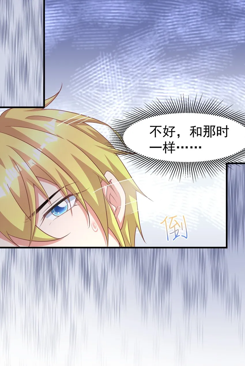 018 灵魂还能反复横跳 第17页