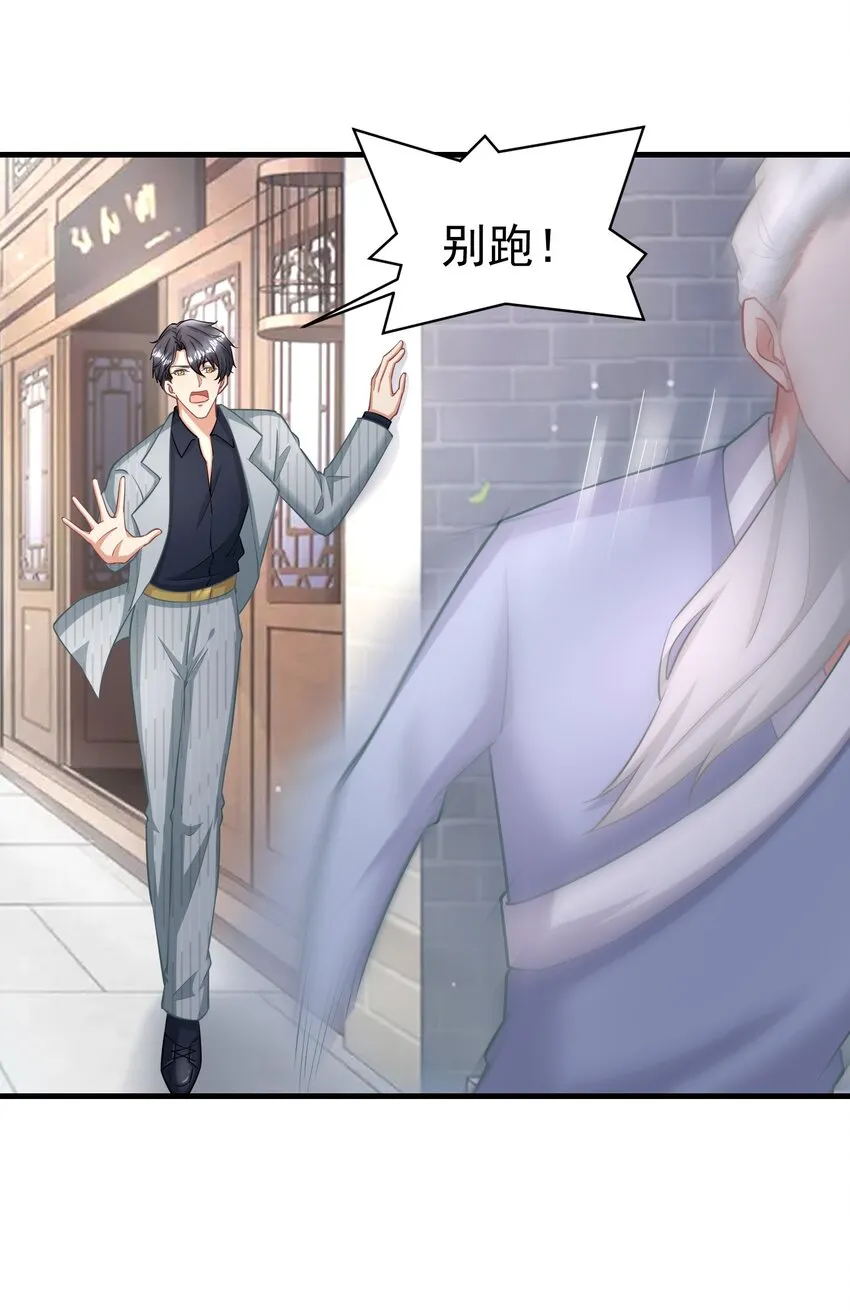 018 灵魂还能反复横跳 第22页