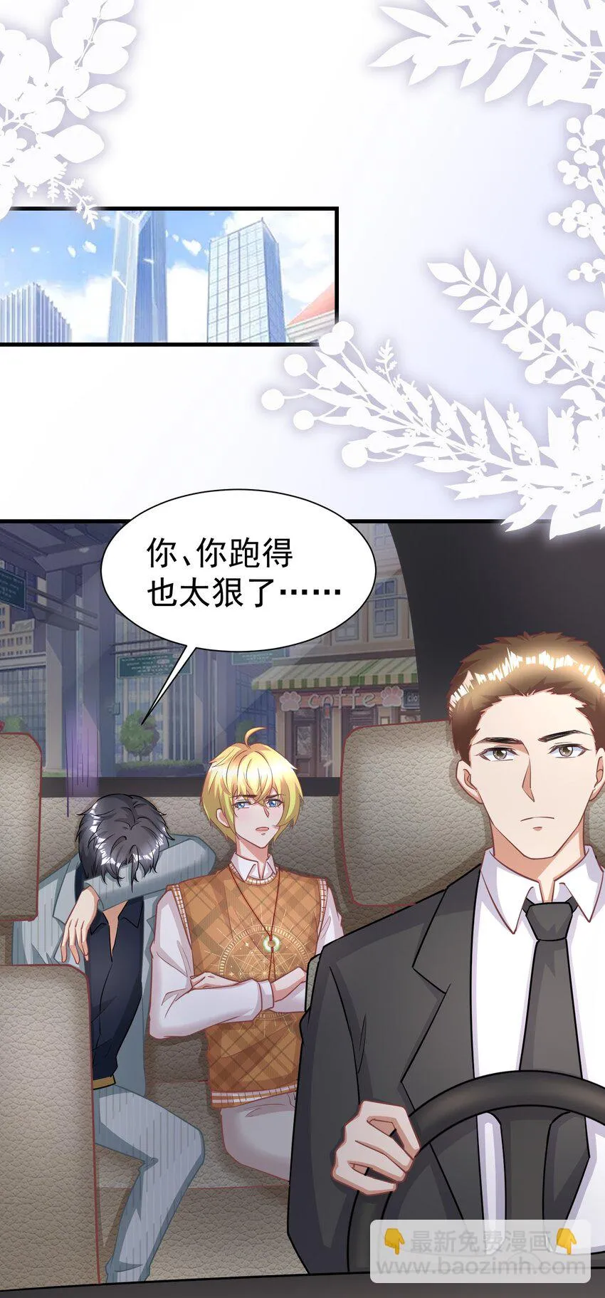 018 灵魂还能反复横跳 第26页