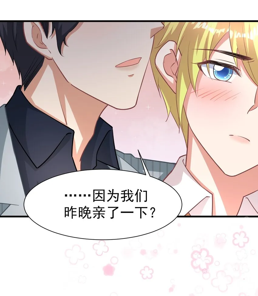 018 灵魂还能反复横跳 第31页