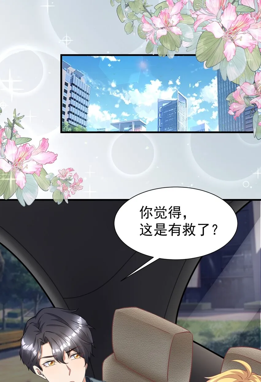 019 升温 第2页