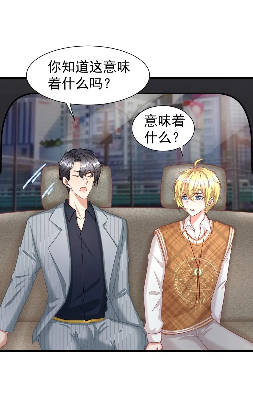 019 升温 第4页