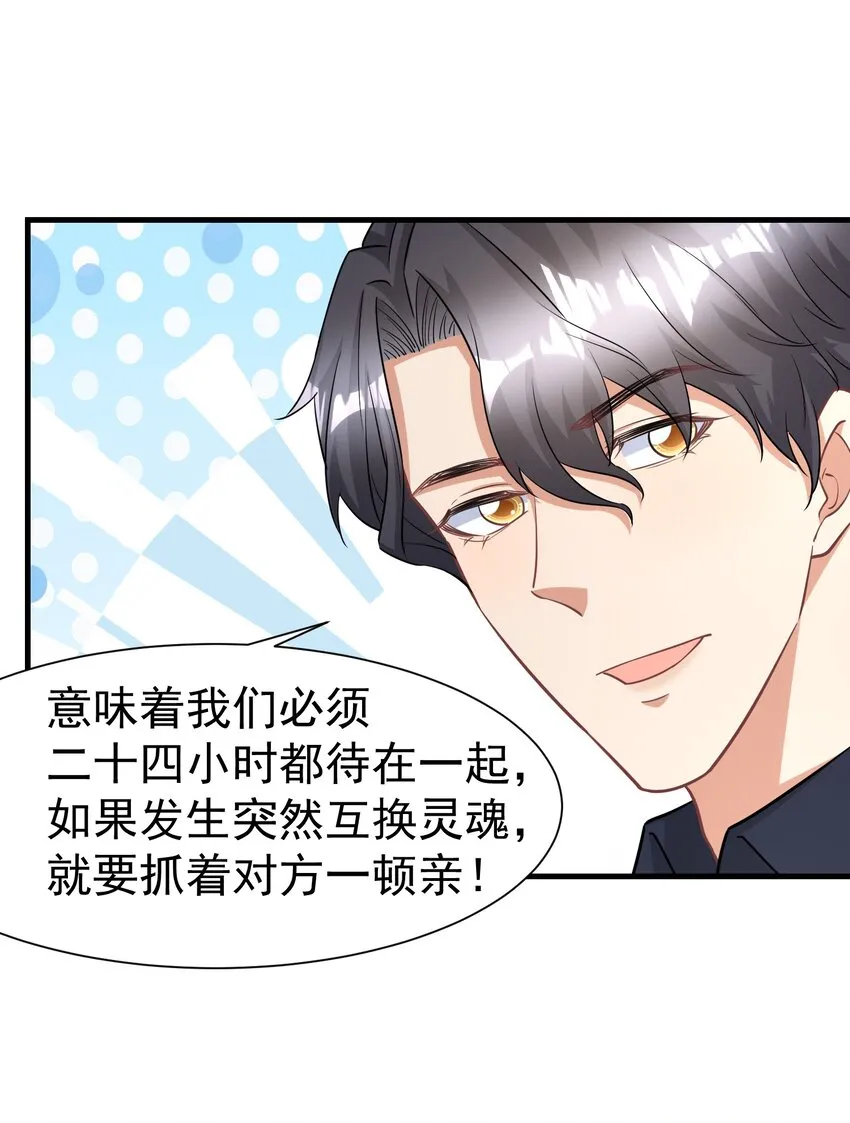 019 升温 第5页