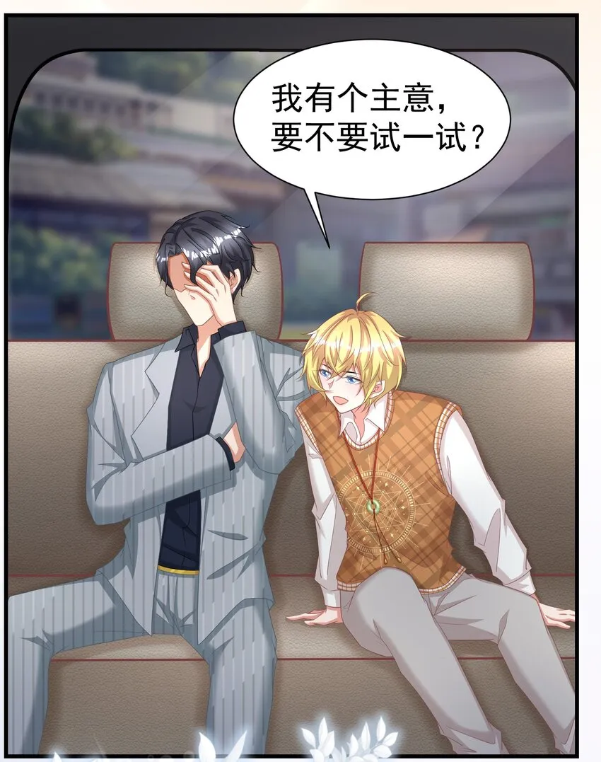019 升温 第10页