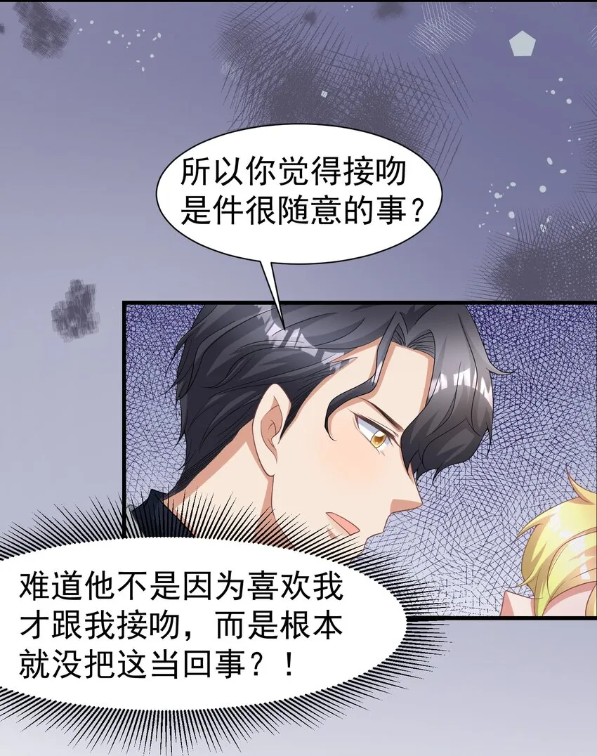 019 升温 第17页
