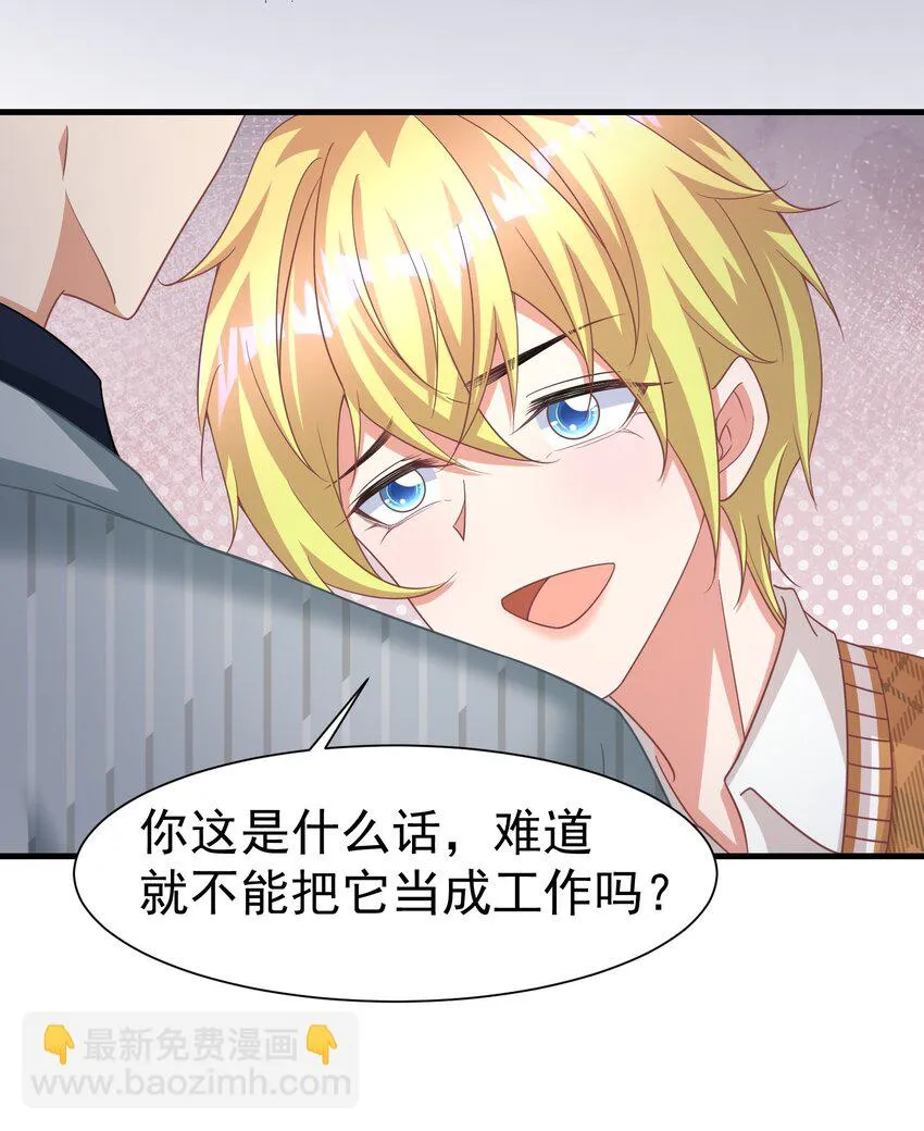 019 升温 第18页