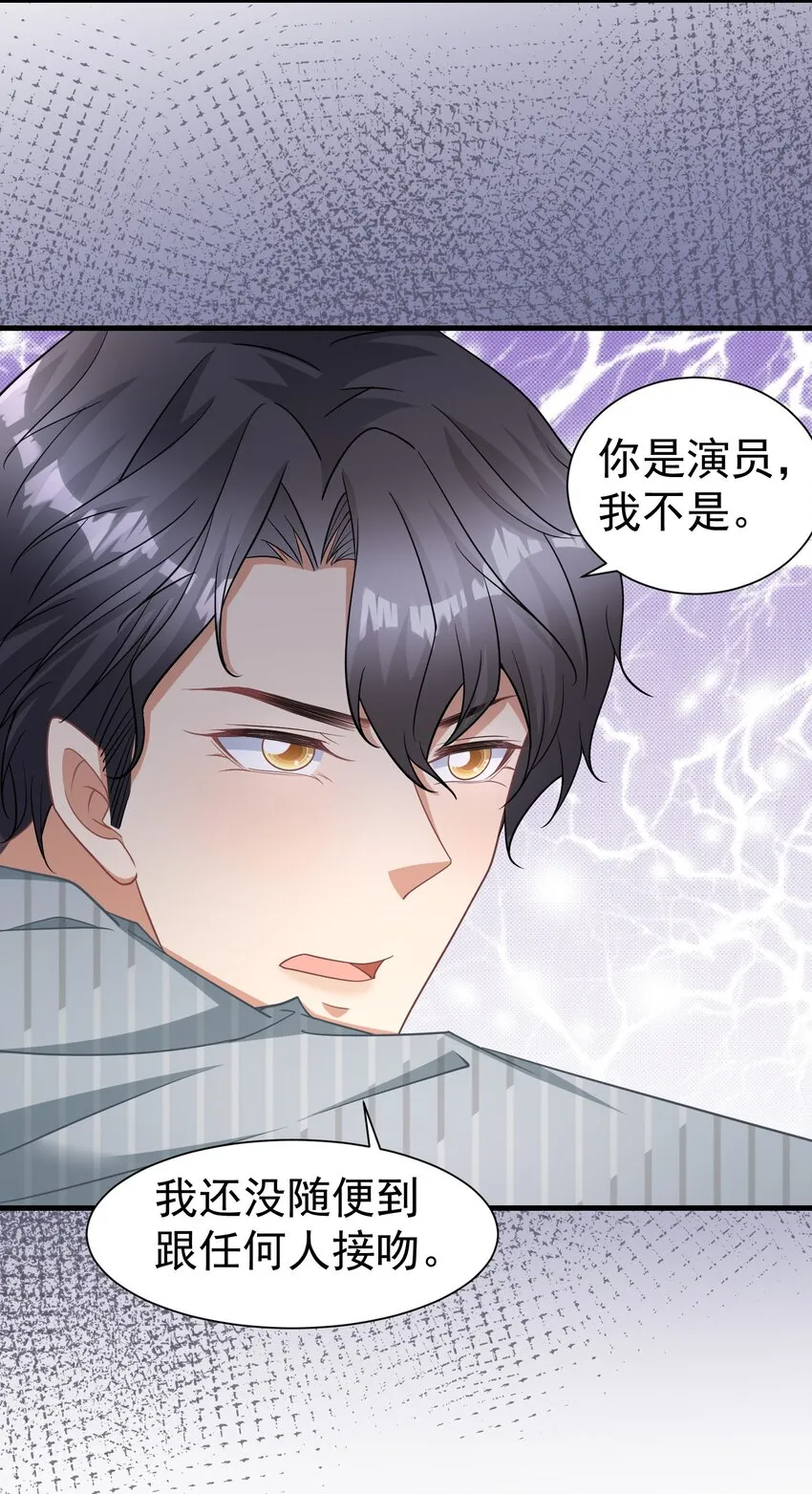 019 升温 第20页