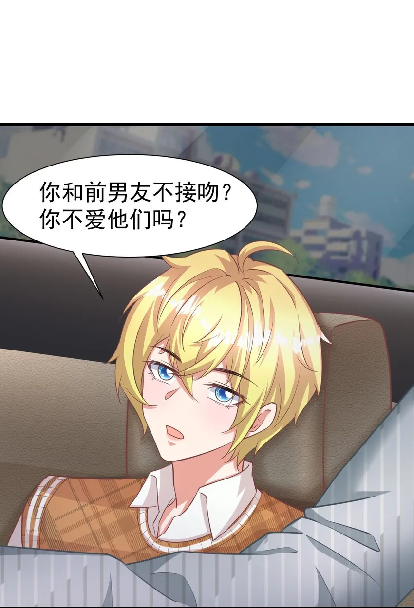 019 升温 第21页