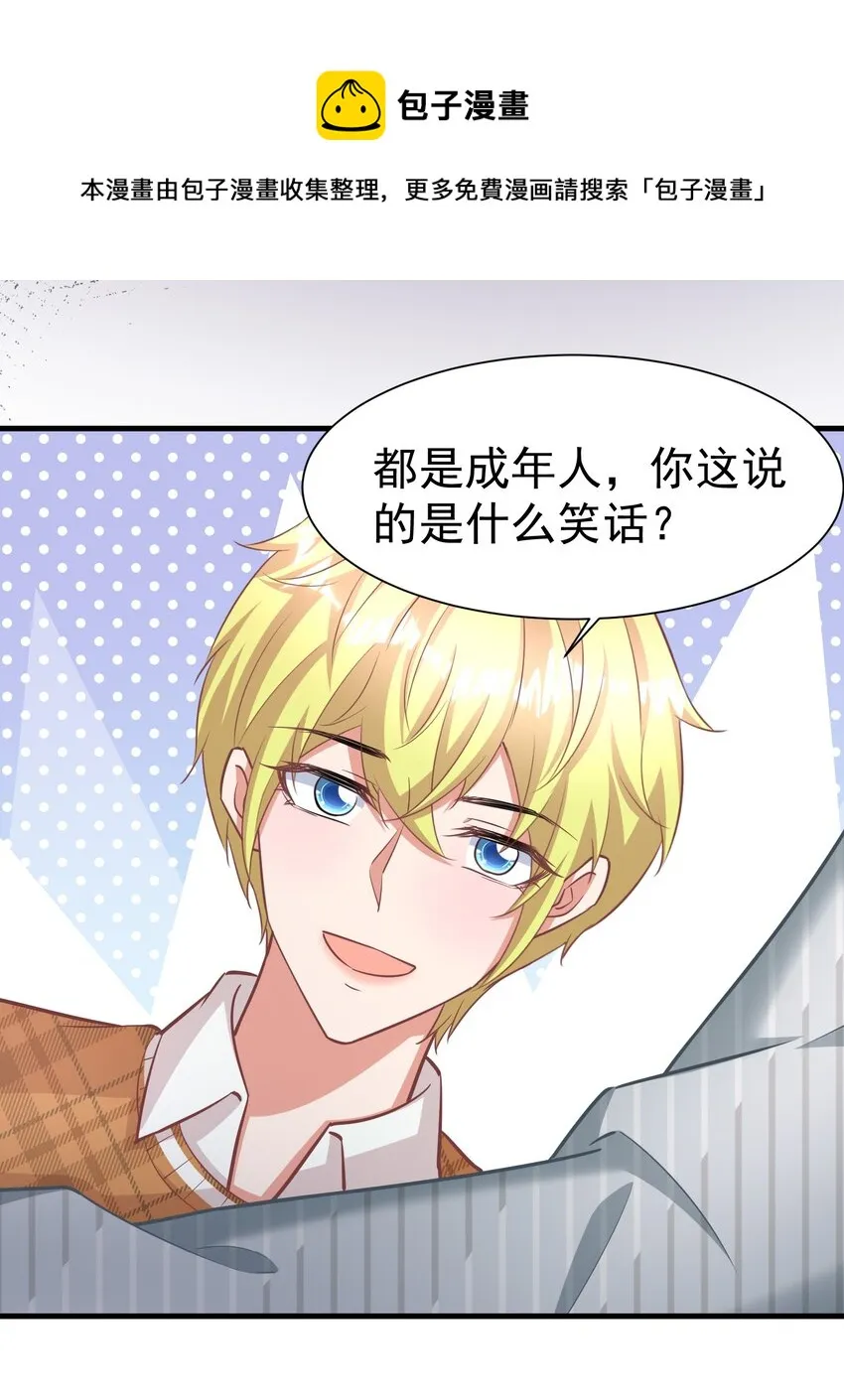 019 升温 第23页