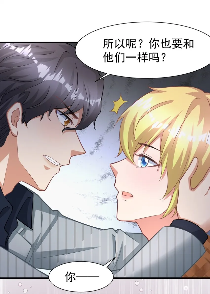 019 升温 第24页