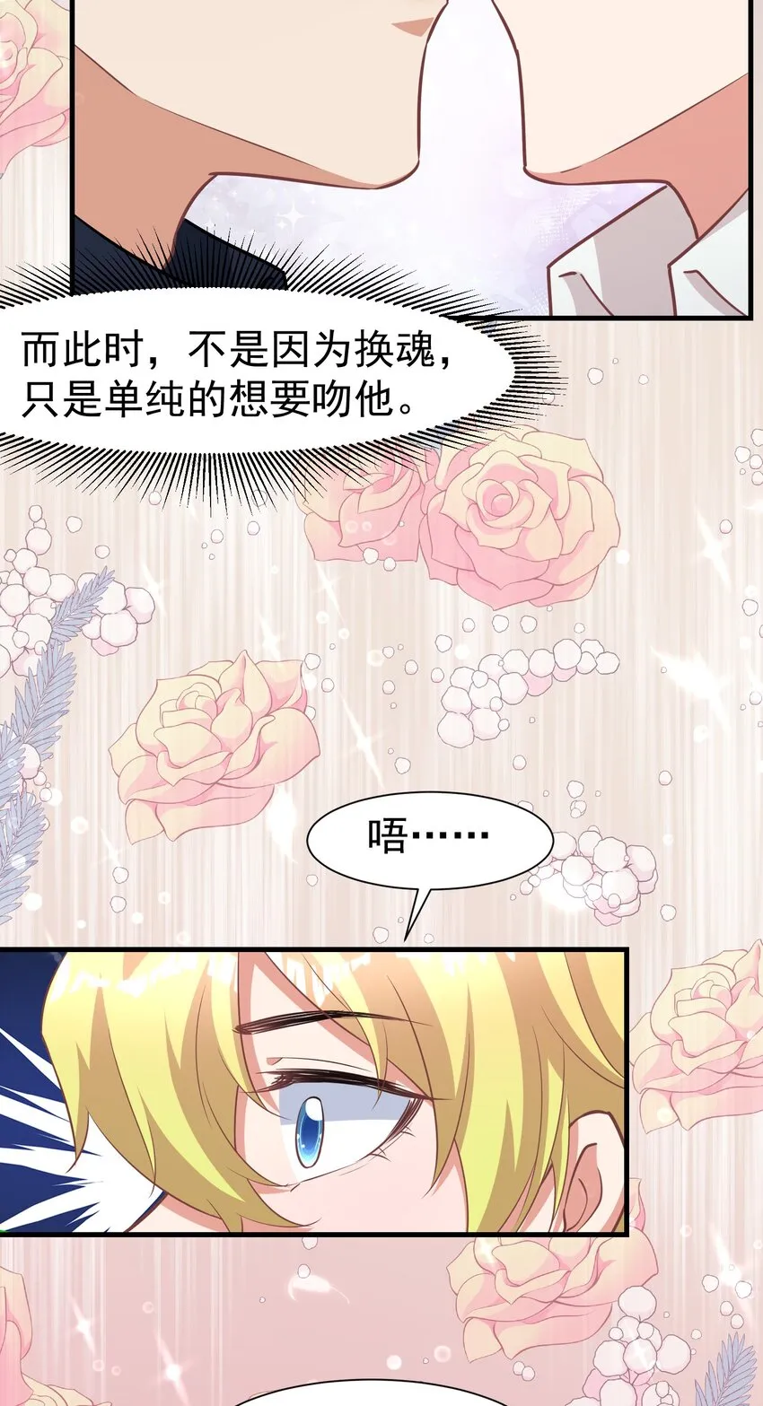 019 升温 第26页