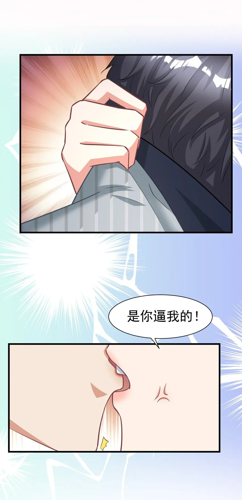 019 升温 第29页