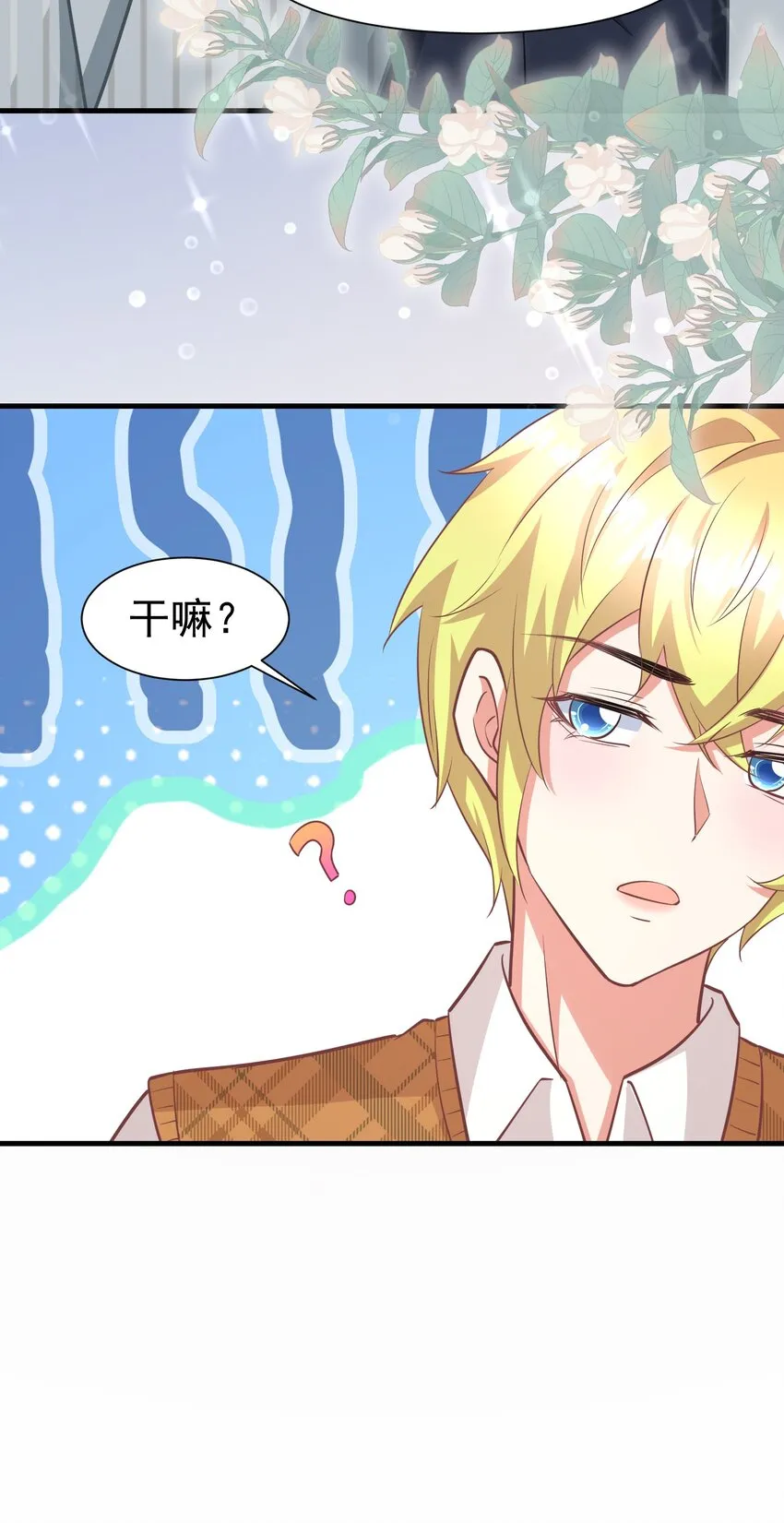 019 升温 第32页
