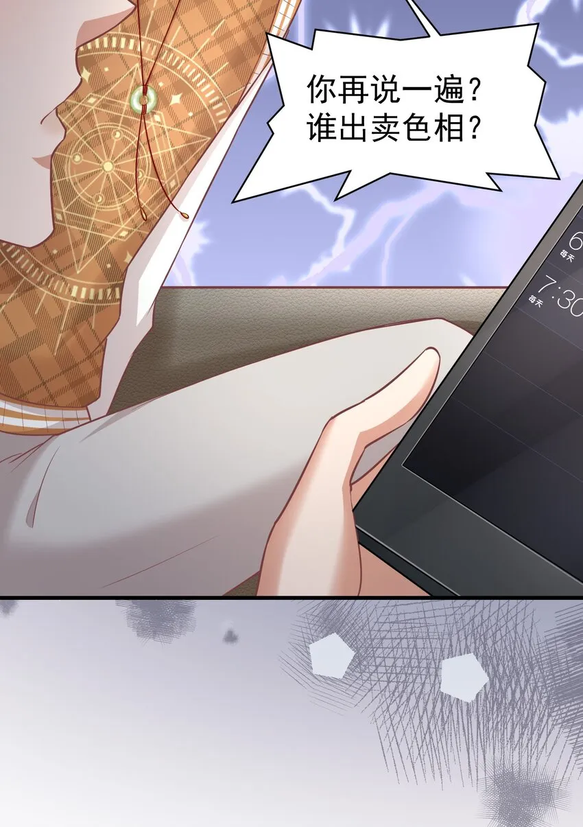 019 升温 第35页