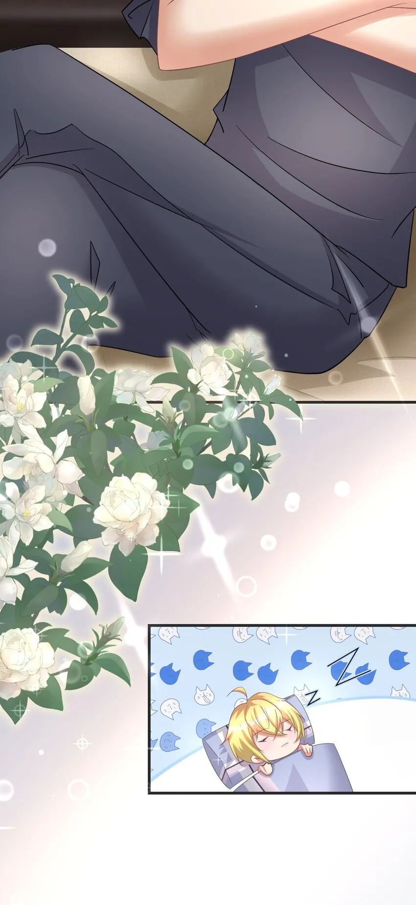017 一晚上就好了 第11页