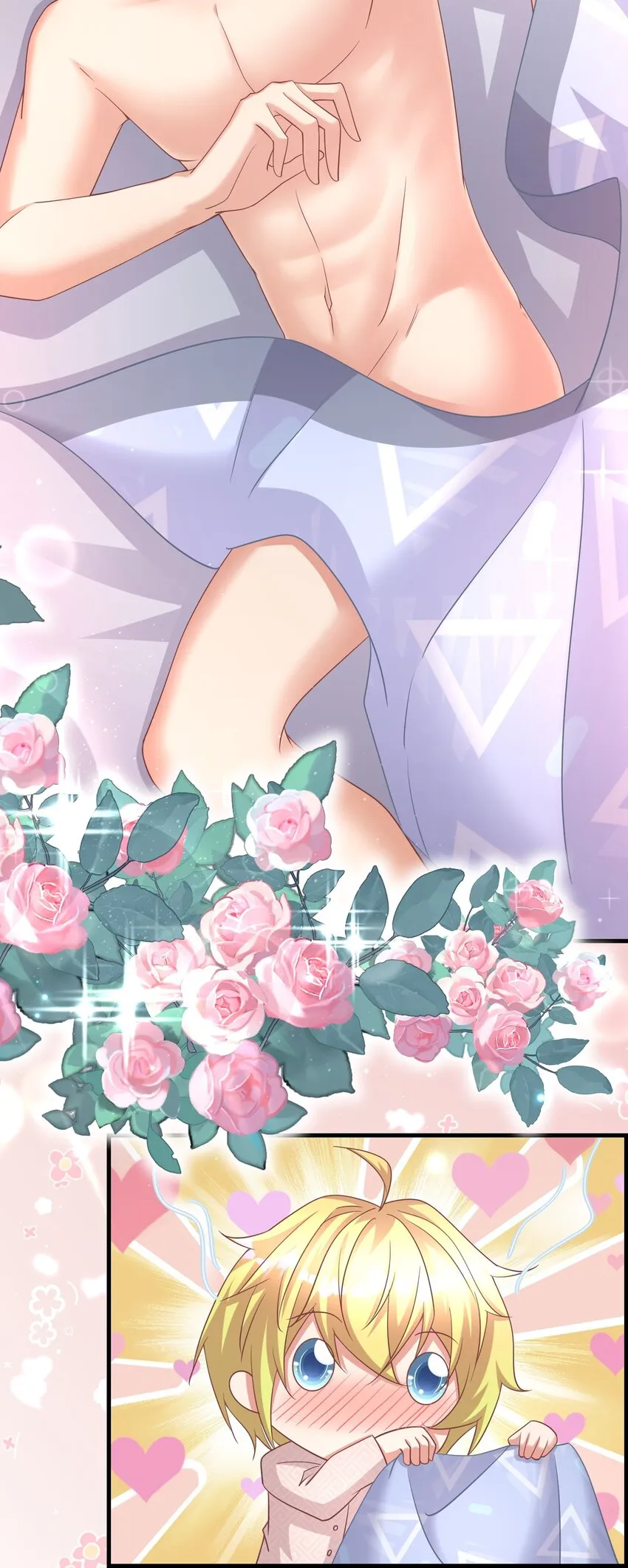 017 一晚上就好了 第14页