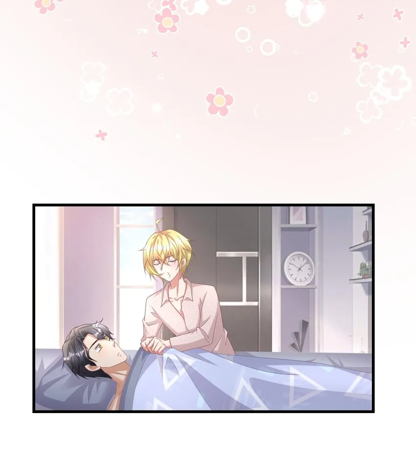 017 一晚上就好了 第15页