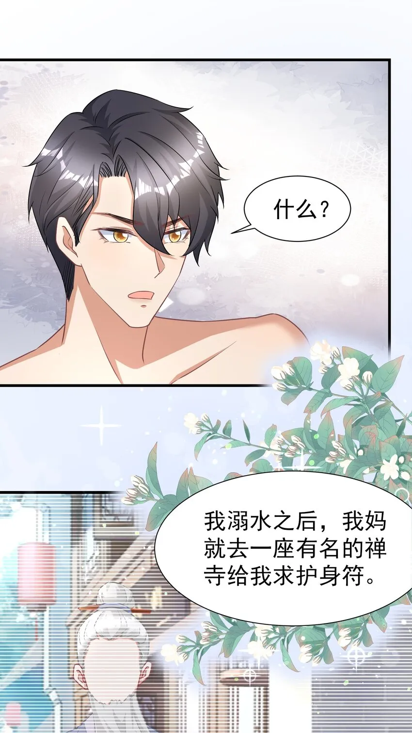 017 一晚上就好了 第18页